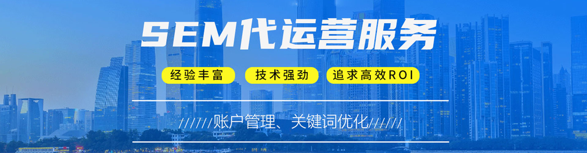 南屯网络推广竞价
